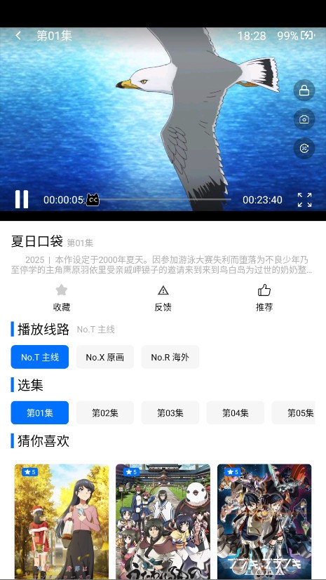 CainFun动漫