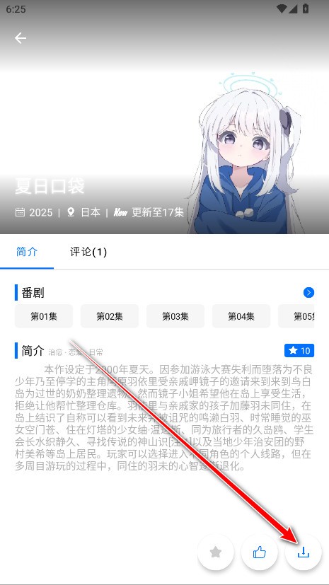 CainFun动漫