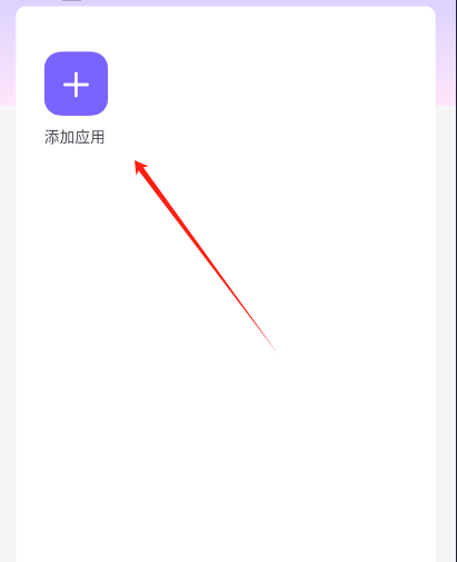 火焰鸟v6直装