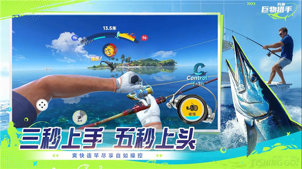 钓鱼巨物猎手游戏截图4