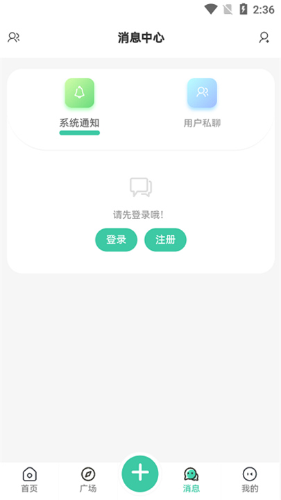 须弥社区最新版截图4