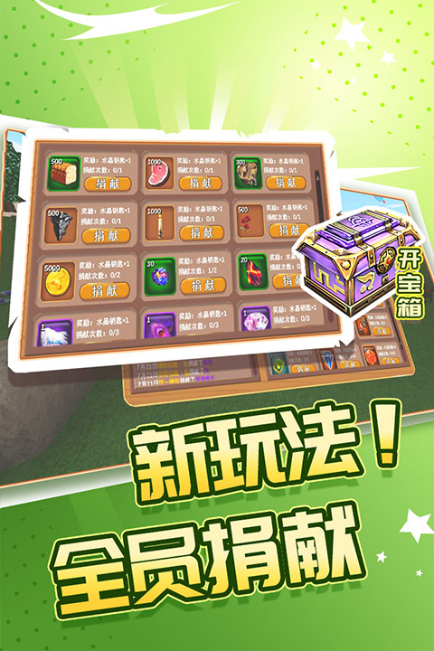 被尘封的故事国际服截图4