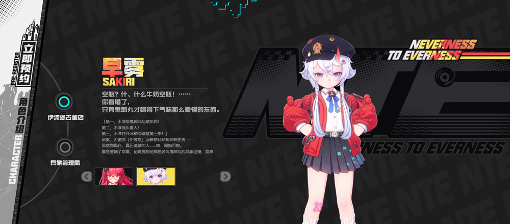 异环云游戏