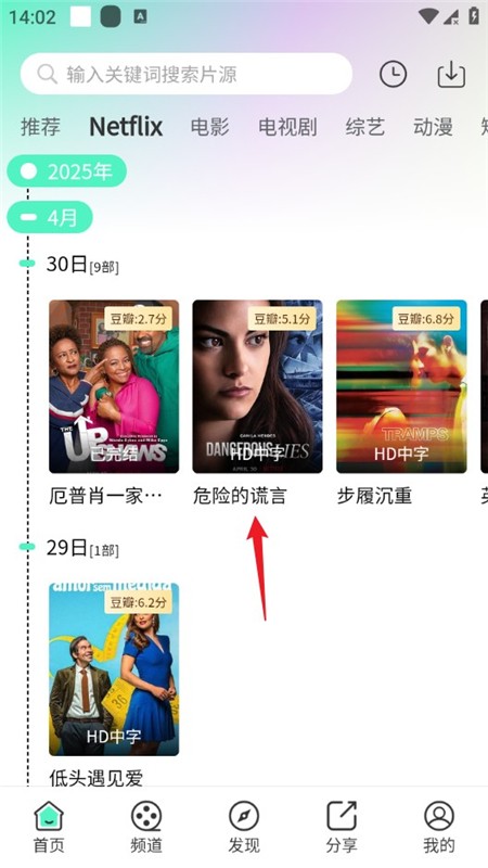 茶杯狐绿色版