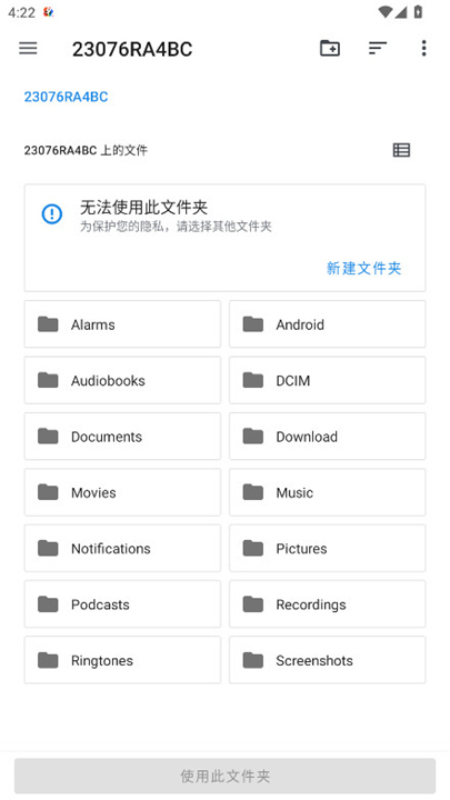 航梦编辑器手机版截图5