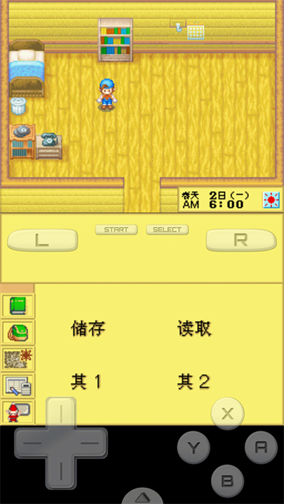 牧场物语精灵驿站手机版截图4