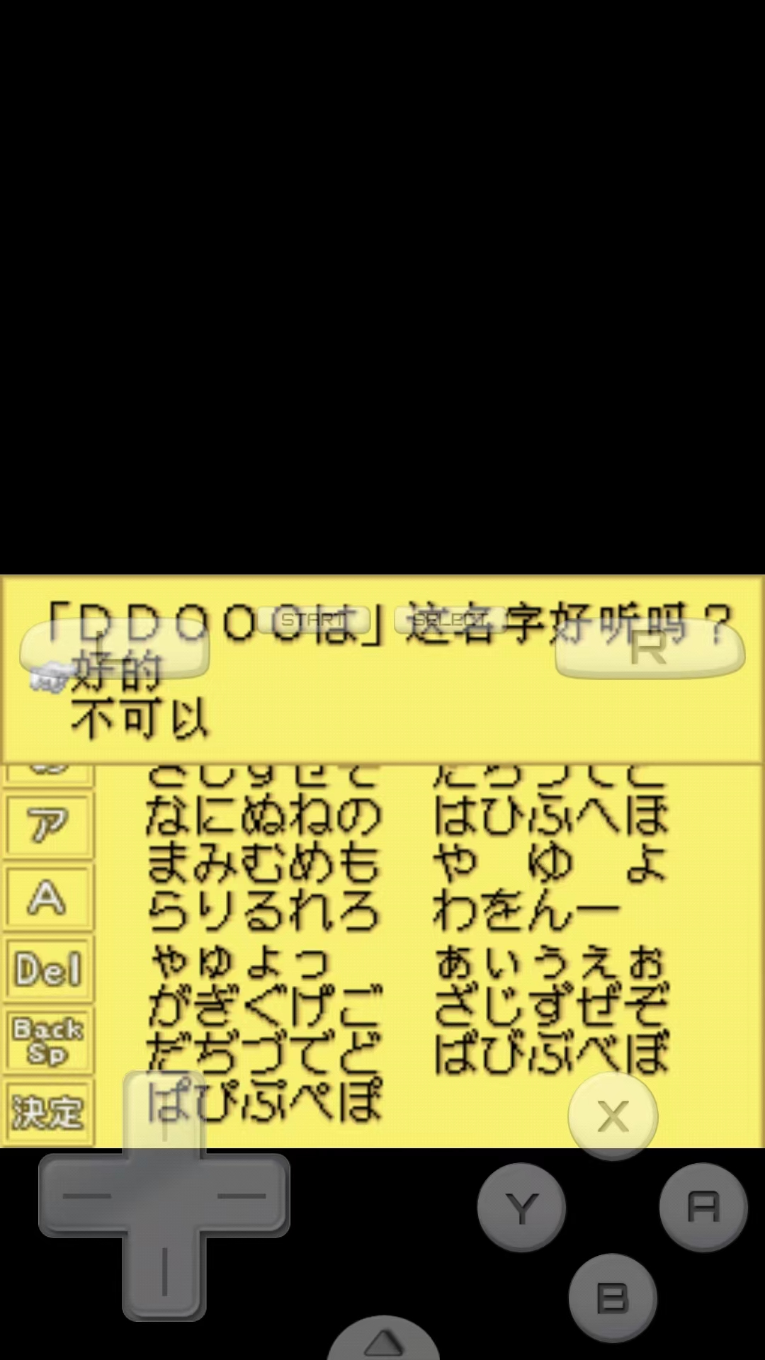 牧场物语精灵驿站手机版