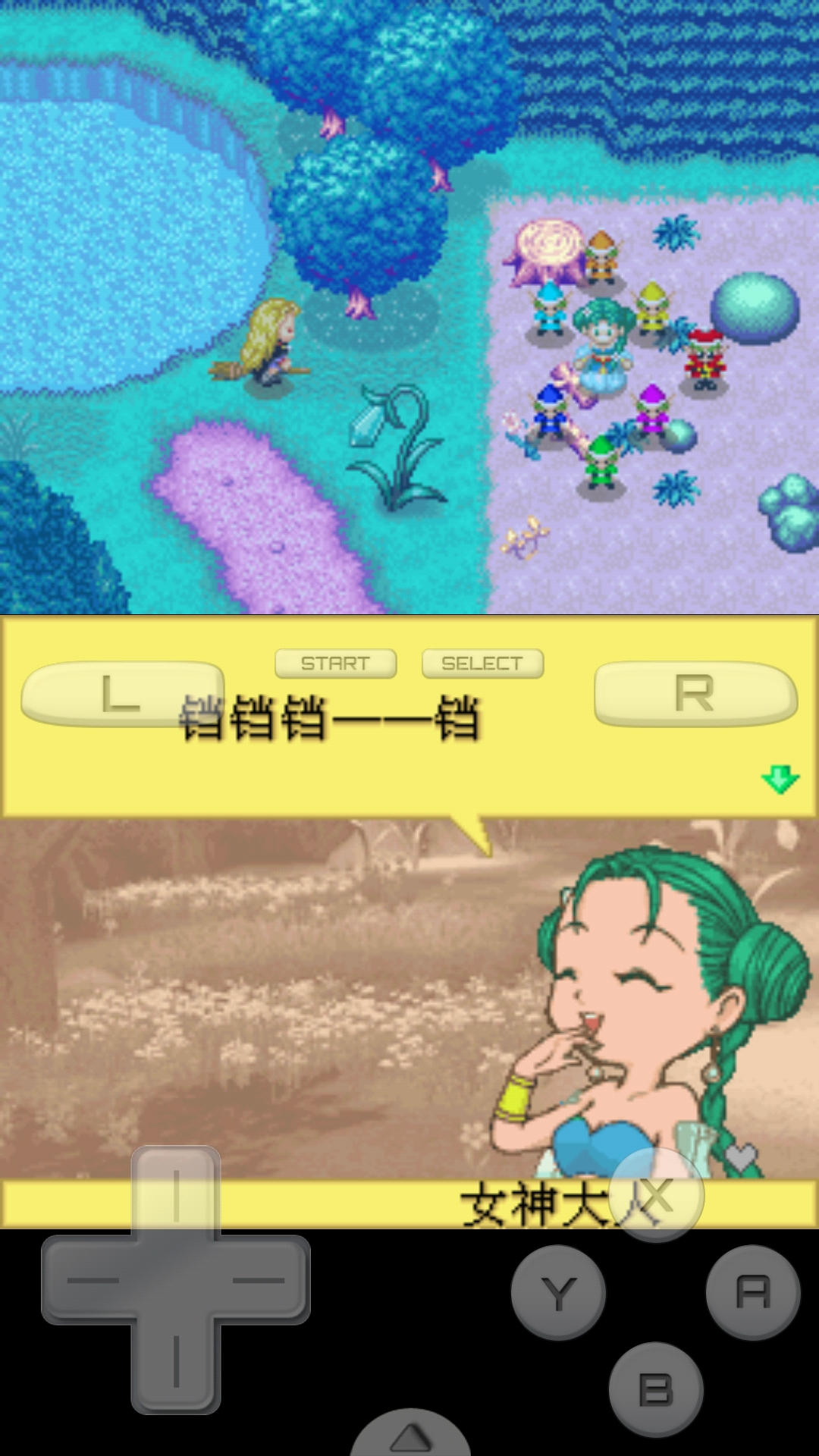 牧场物语精灵驿站手机版
