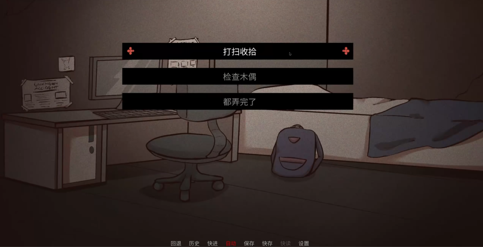 木偶王国中文版