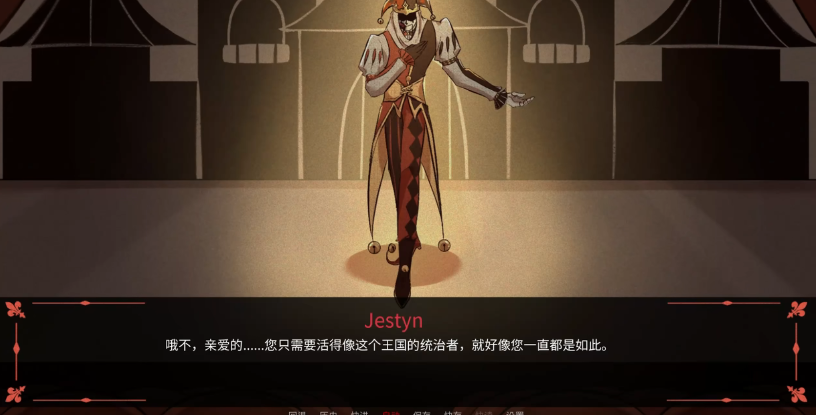 木偶王国中文版
