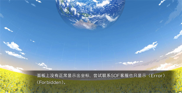 恋月物语虚拟的月之公主手机版