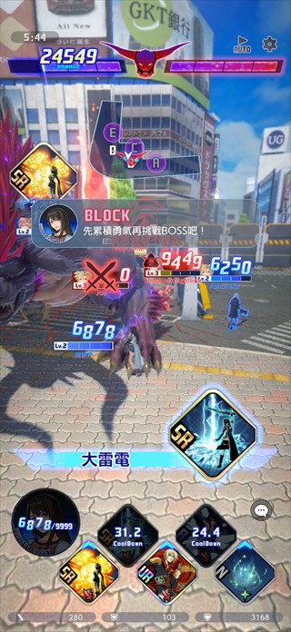 最终幻想纷争决斗中文版