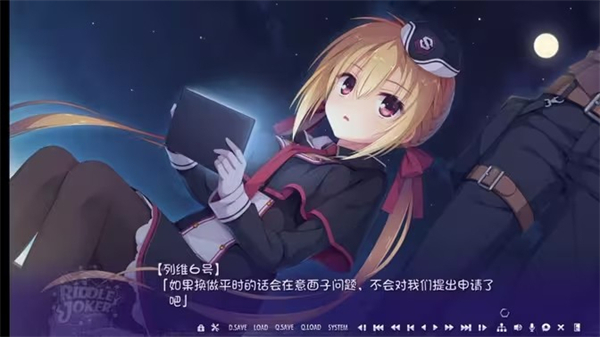 RiddleJoker汉化版截图4