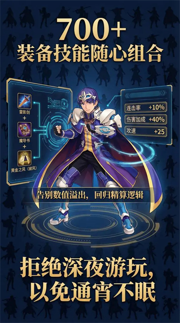 魔塔地牢2手游截图4