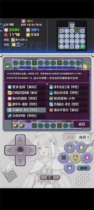 魔塔地牢2手游