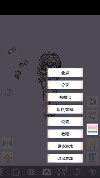 PastelGirl中文版说明图4