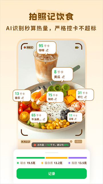 轻卡日常app截图1