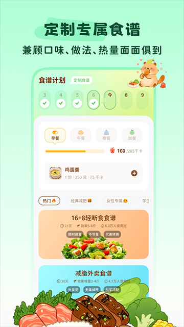 轻卡日常app截图3