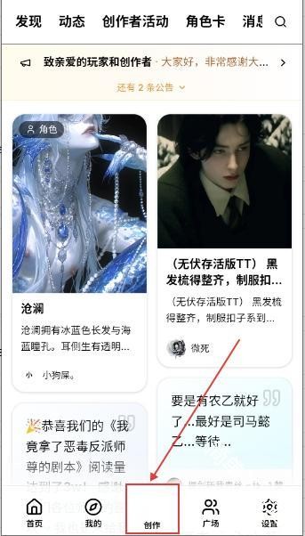 UU模拟器文游说明图2