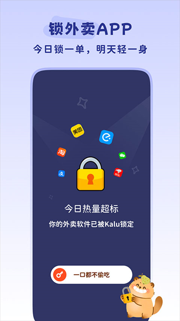 轻卡日常app说明图1