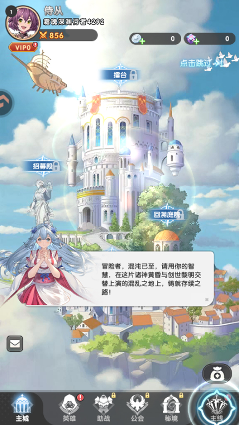 火线战姬手游说明图2