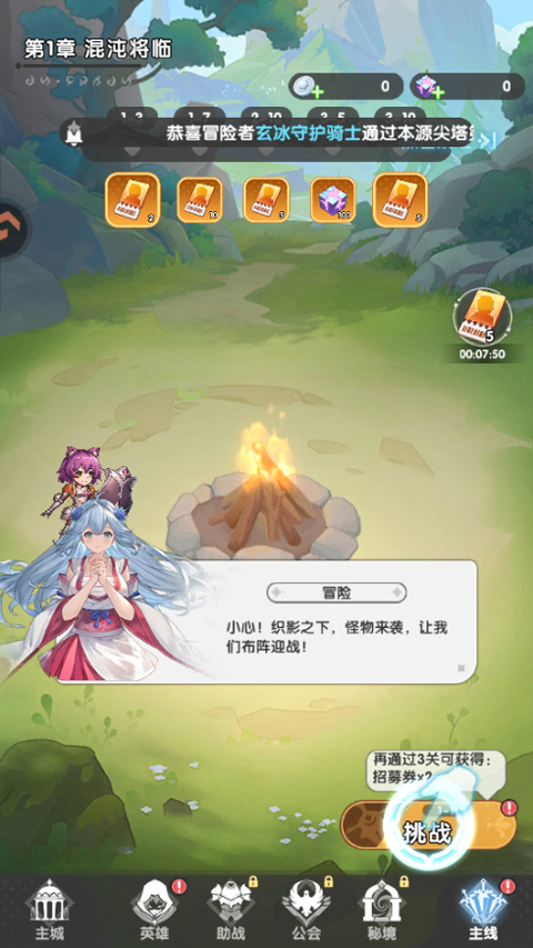 火线战姬手游说明图3