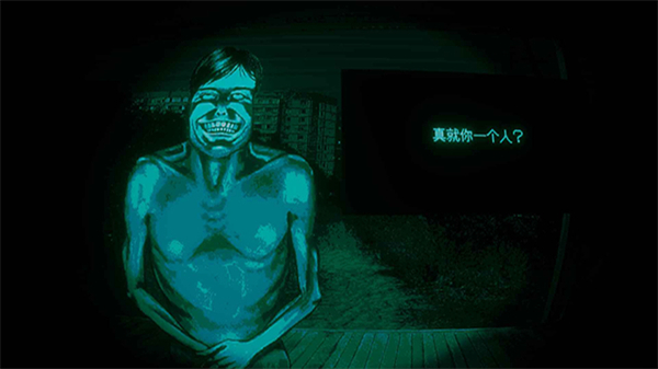 寻找伪人手机版说明图5