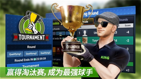 golfking世界巡回赛截图2