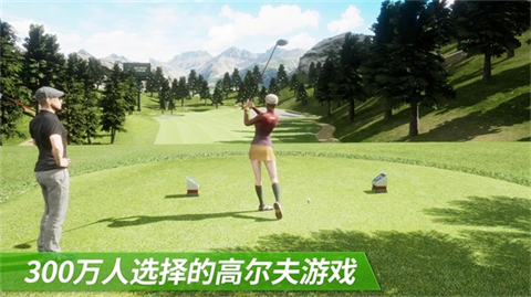 golfking世界巡回赛截图4