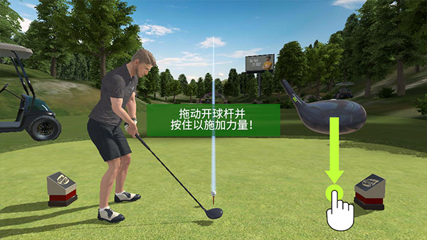 golfking世界巡回赛说明图3