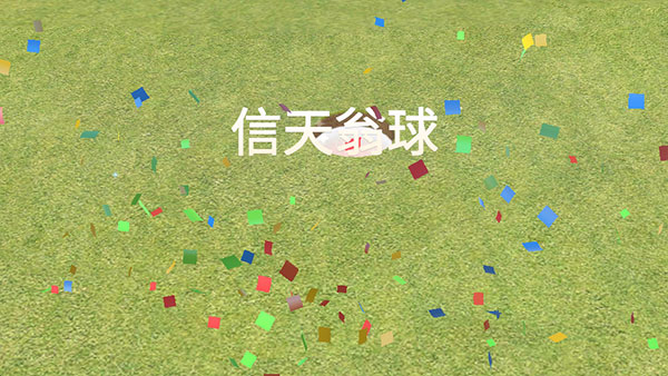 golfking世界巡回赛说明图6
