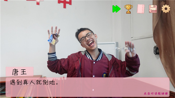 完蛋我被男同学包围了手机版截图4