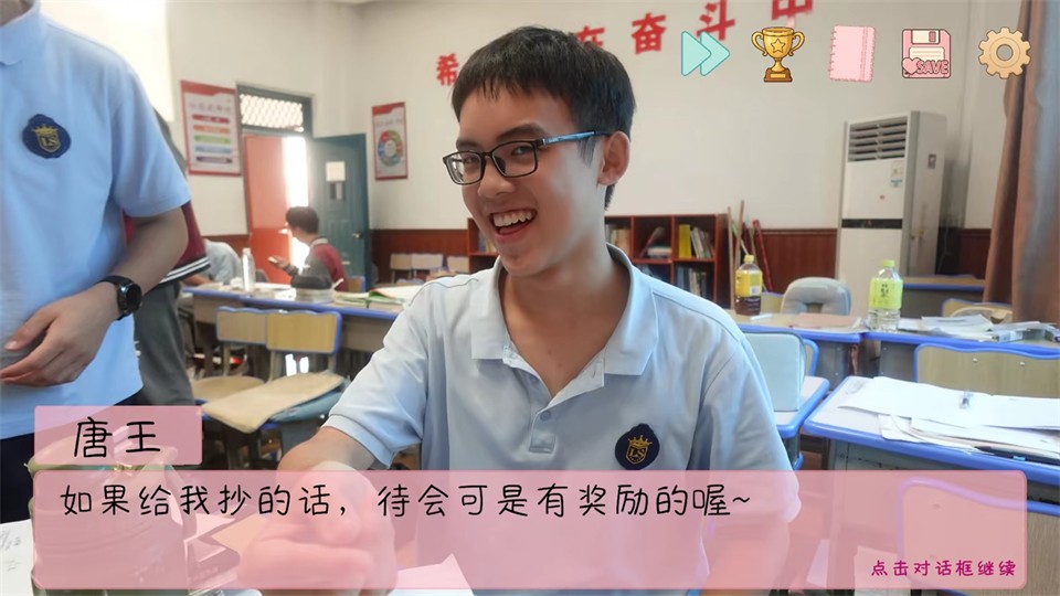 完蛋我被男同学包围了手机版说明图1
