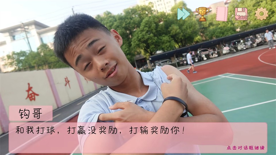 完蛋我被男同学包围了手机版说明图3