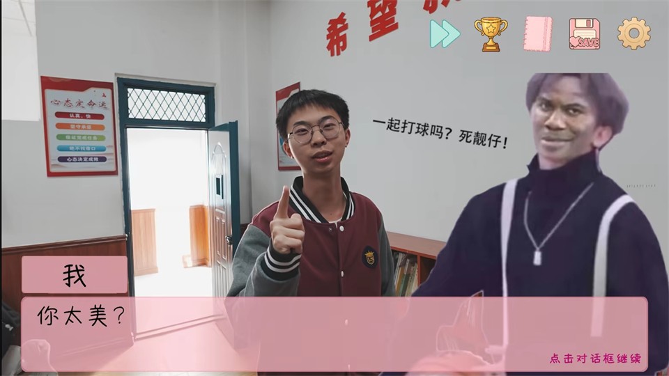 完蛋我被男同学包围了手机版说明图4