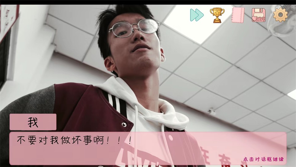 完蛋我被男同学包围了手机版说明图5