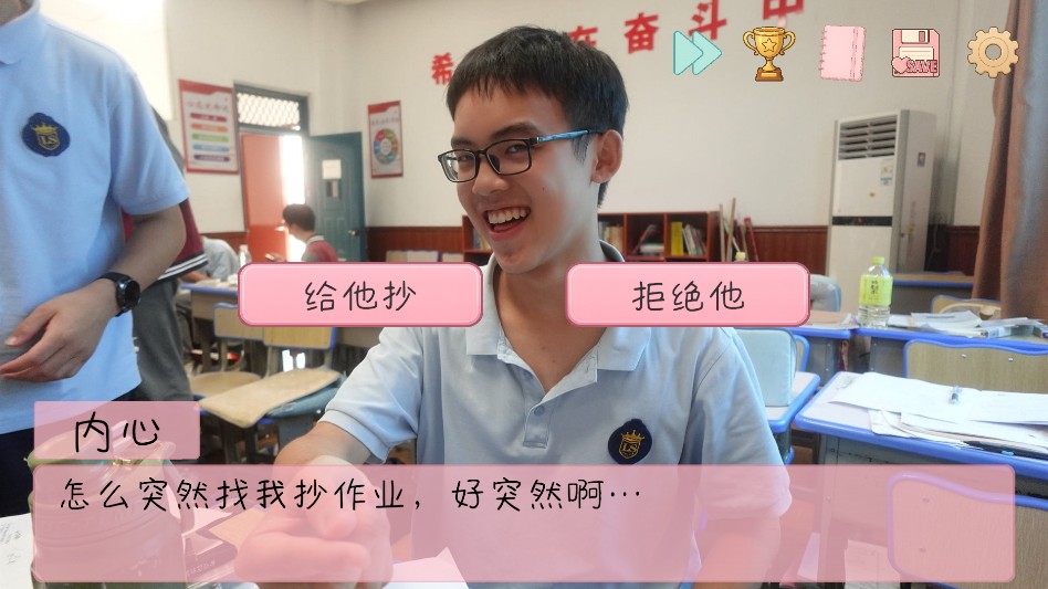 完蛋我被男同学包围了手机版说明图8
