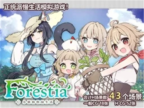 小镇的牧场生活安卓版截图1