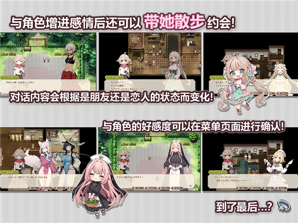 小镇的牧场生活安卓版截图3
