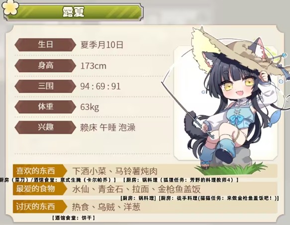 小镇的牧场生活安卓版说明图3