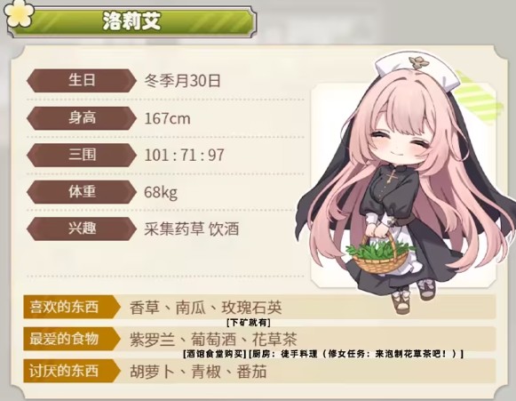 小镇的牧场生活安卓版说明图6