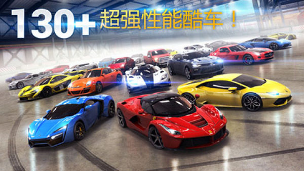 狂野飙车8极速凌云离线版截图3