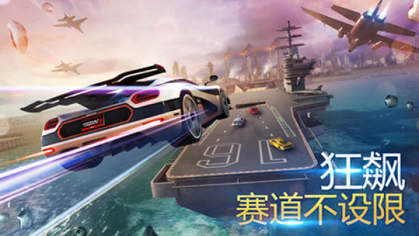 狂野飙车8极速凌云离线版截图4