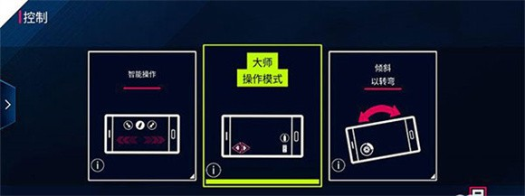 狂野飙车8极速凌云离线版说明图1
