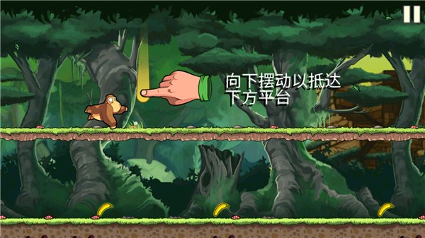 香蕉金刚2中文版说明图2