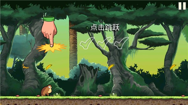 香蕉金刚2中文版说明图1