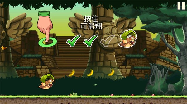香蕉金刚2中文版说明图3