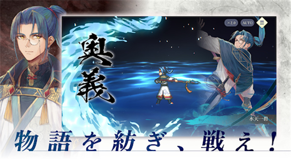 幻想水浒传STARLEAP截图3