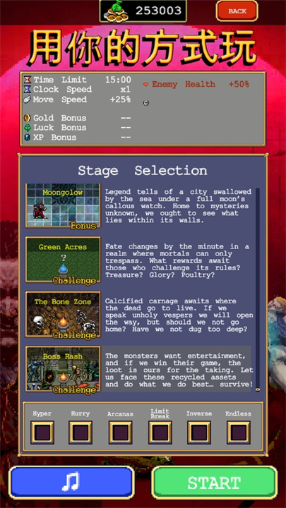 Vampire Survivors手机版截图2