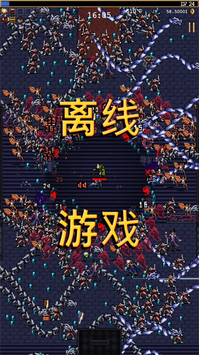 Vampire Survivors手机版截图3